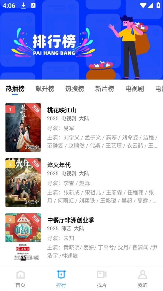 海洋视频免费安装最新版图1