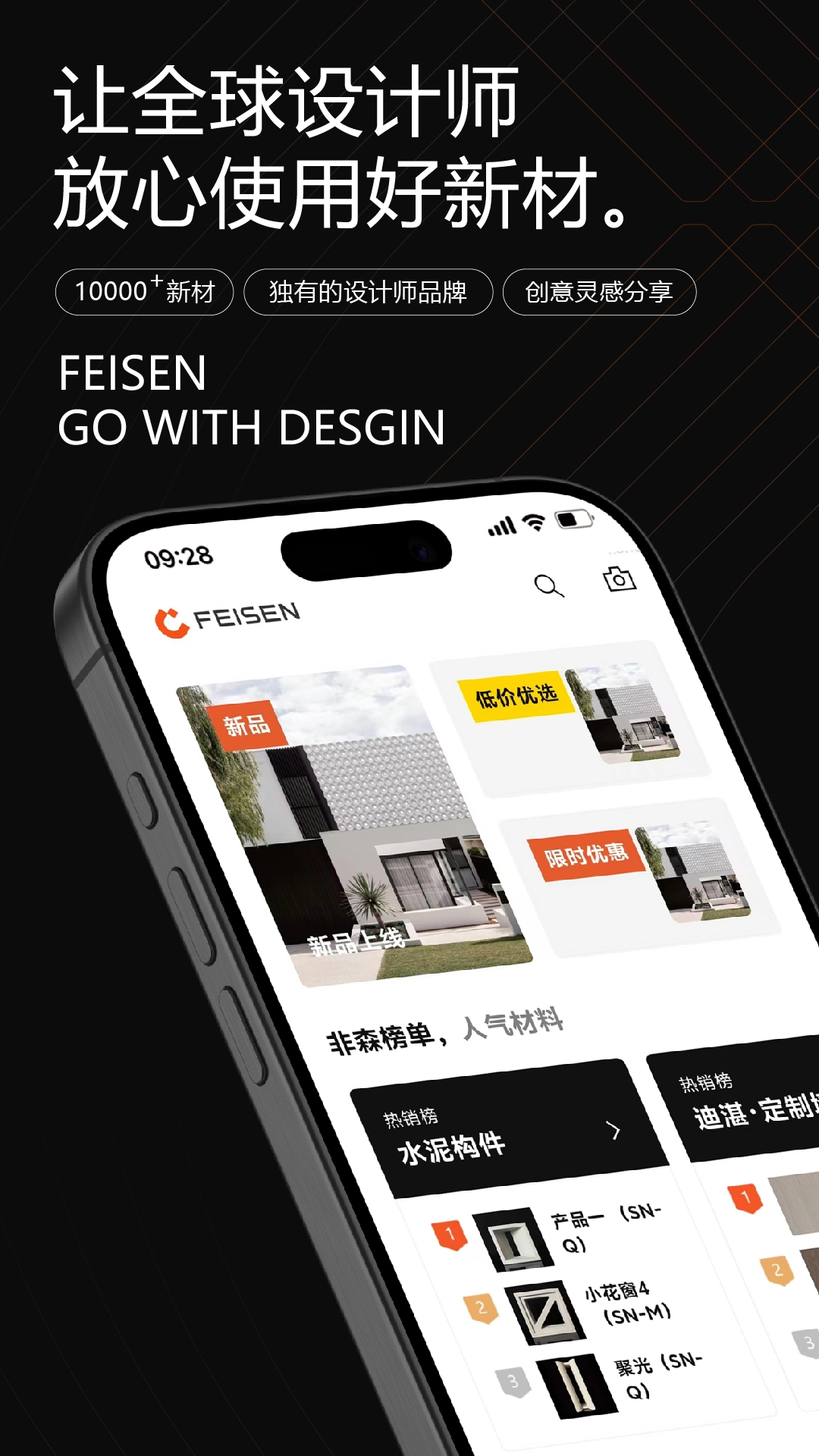 非森手机版图1