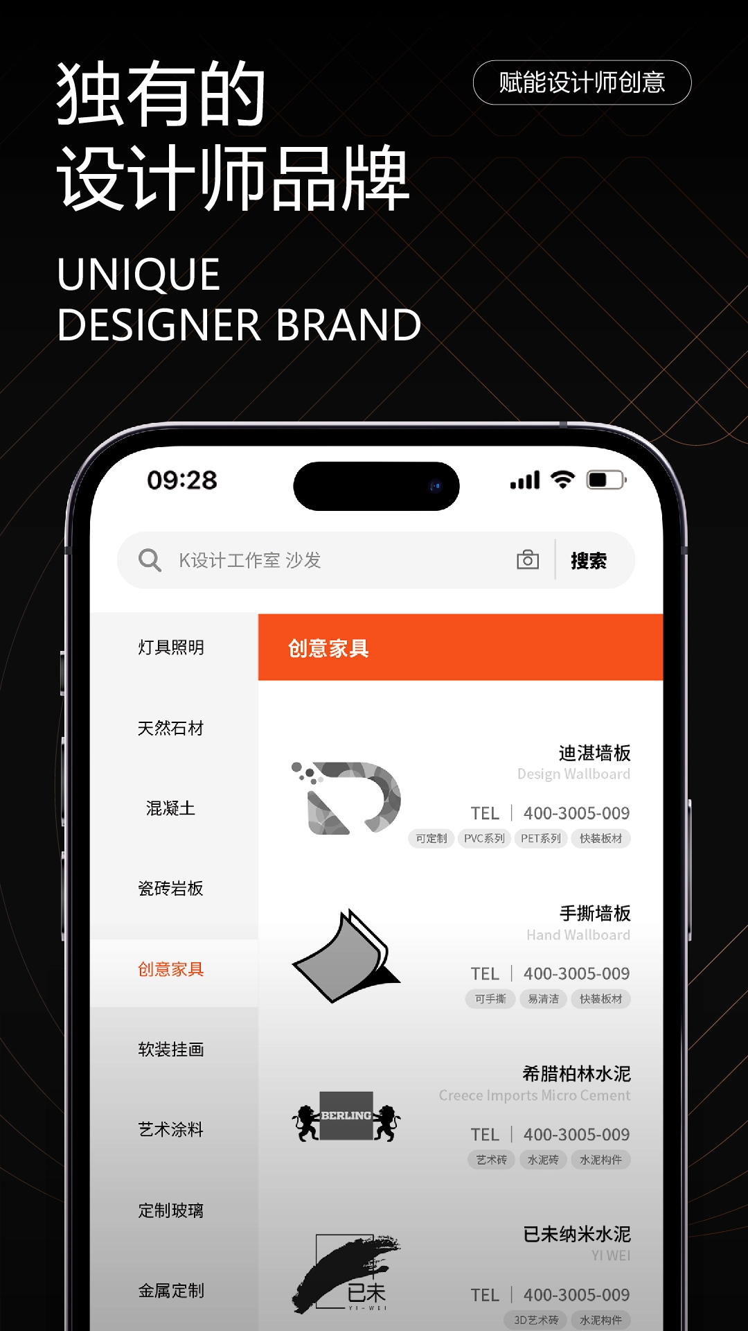 非森手机版图3
