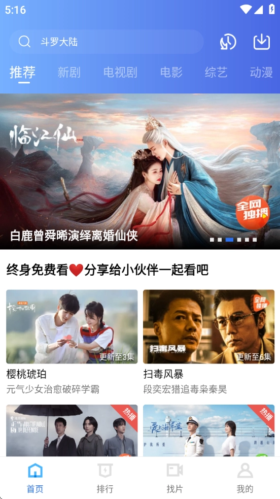 海洋视频图2