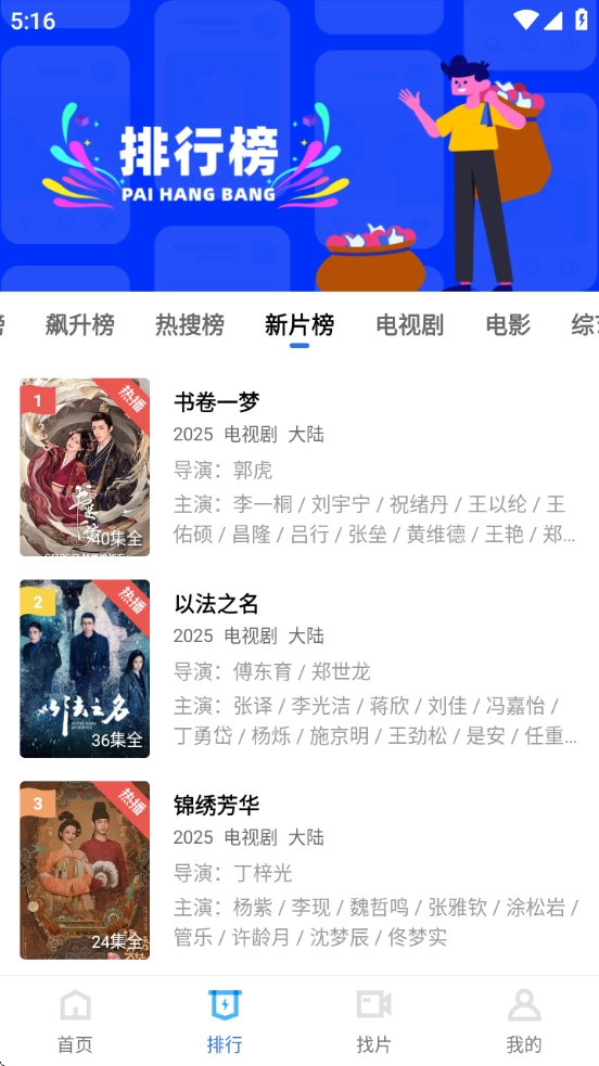 海洋视频图1