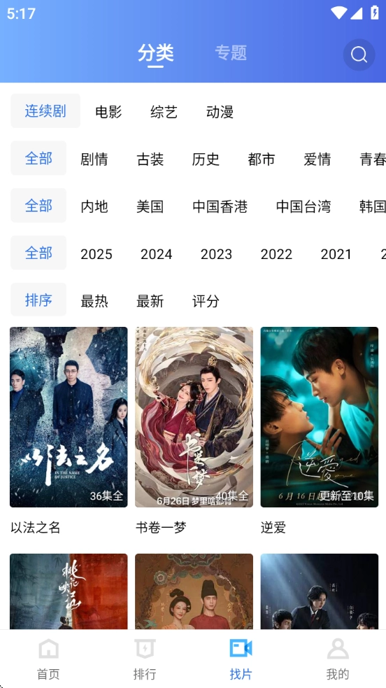 海洋视频图4