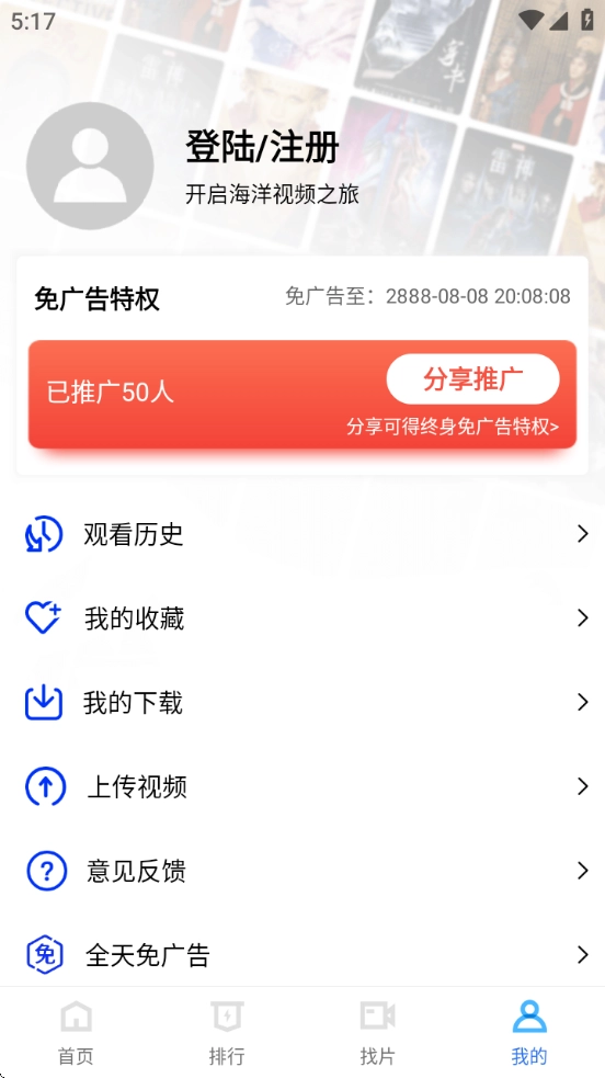海洋视频图3