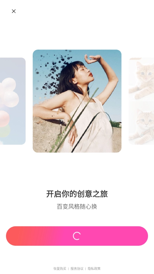 beautyplus美颜相机图2