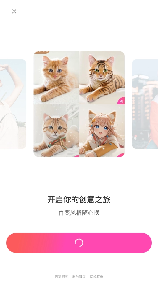 beautyplus美颜相机图4