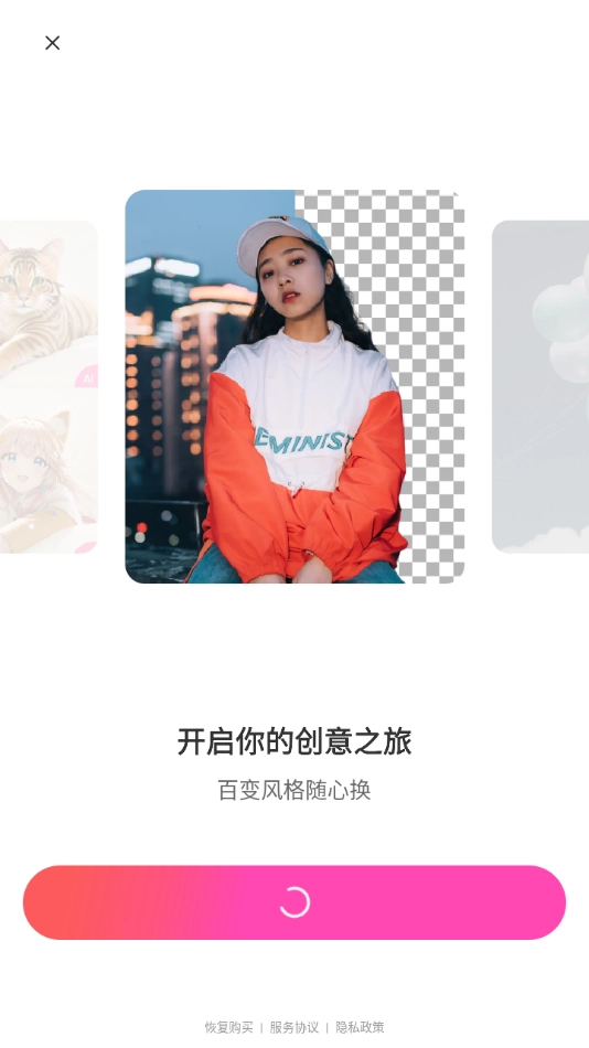 beautyplus美颜相机图3