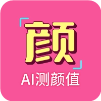 识颜AI测颜值最新版