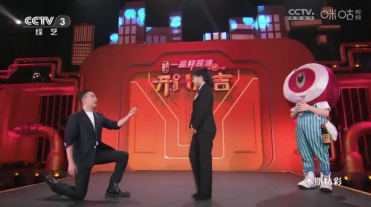 马里奥TV版截图2