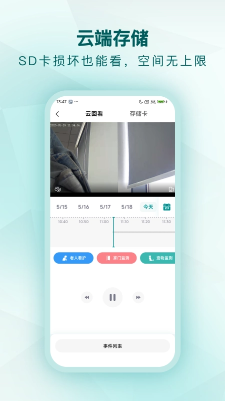 小鹤看家图3