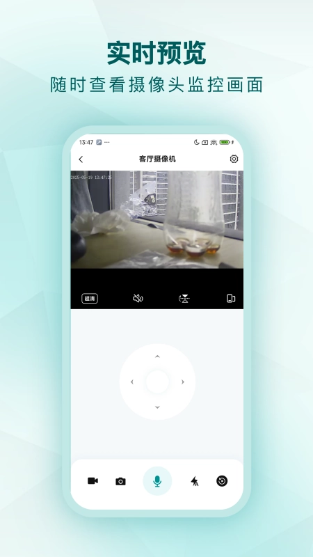 小鹤看家图1