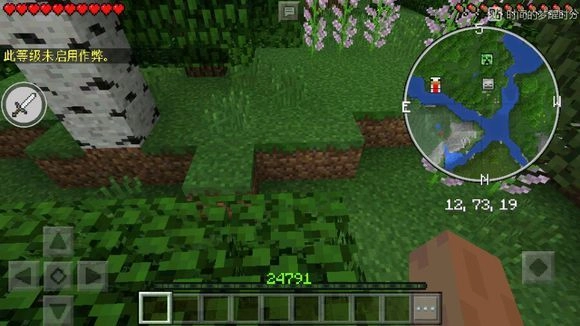 我的世界工具箱携带版(MinecraftToolBox工具箱:携带版)(4)