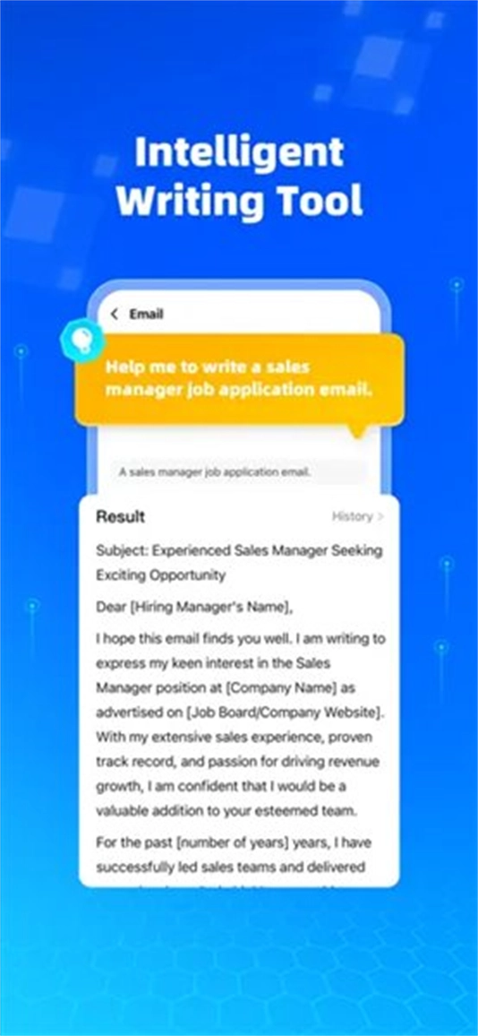 Question.AI作業(yè)AI助手截圖3