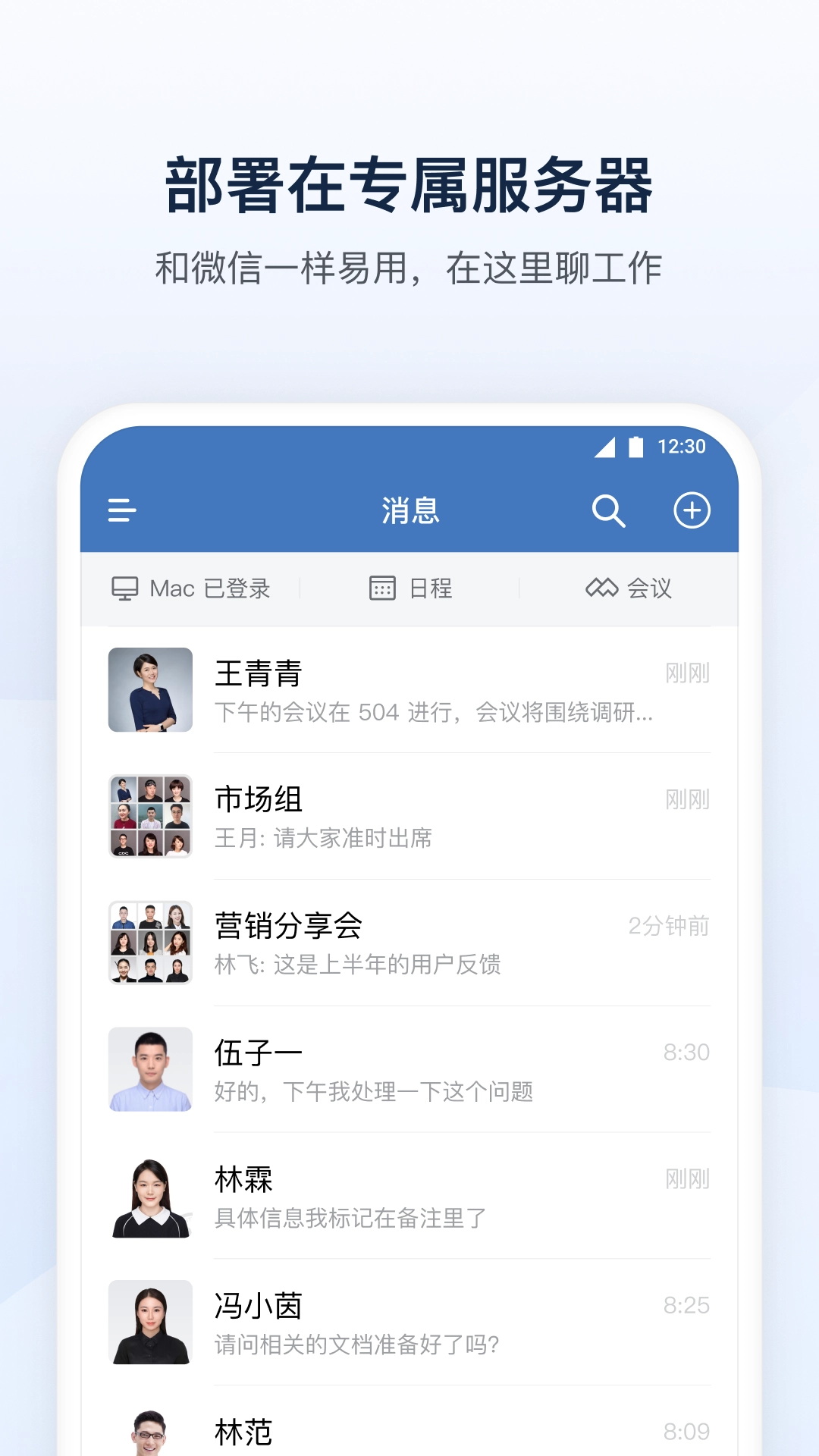 辽宁工会通app图1