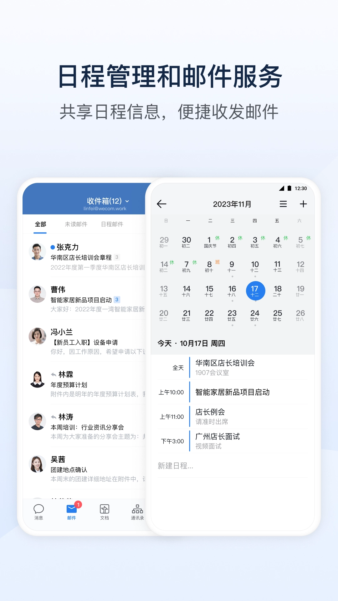 辽宁工会通app图5