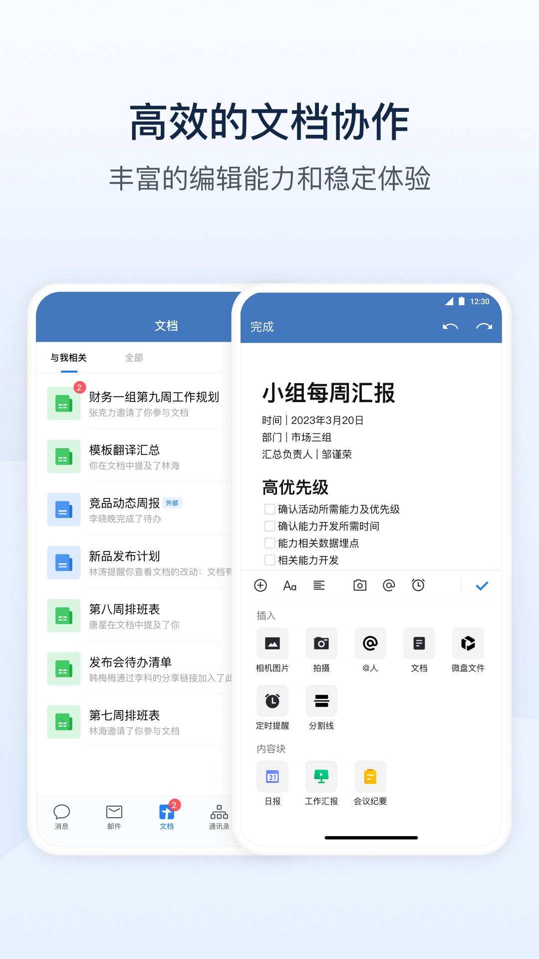 辽宁工会通app图3