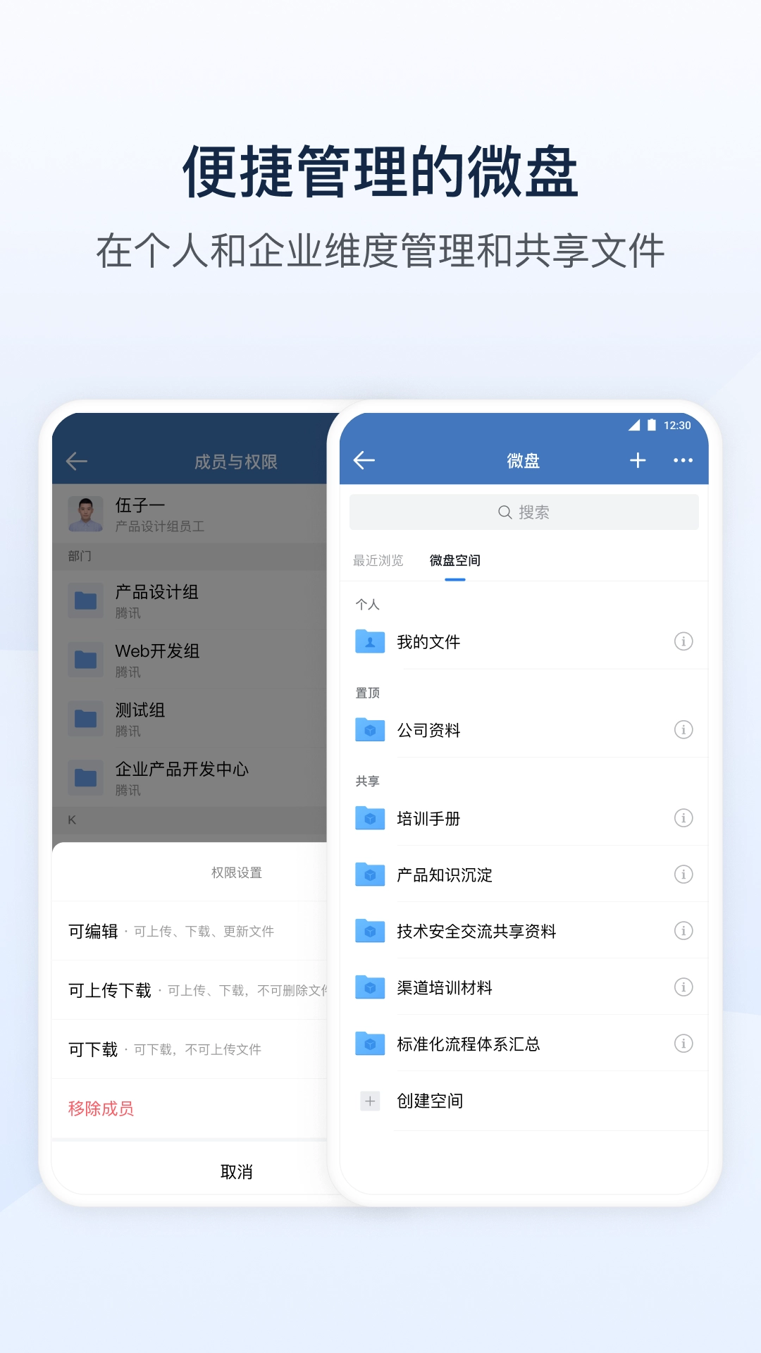 辽宁工会通app图4