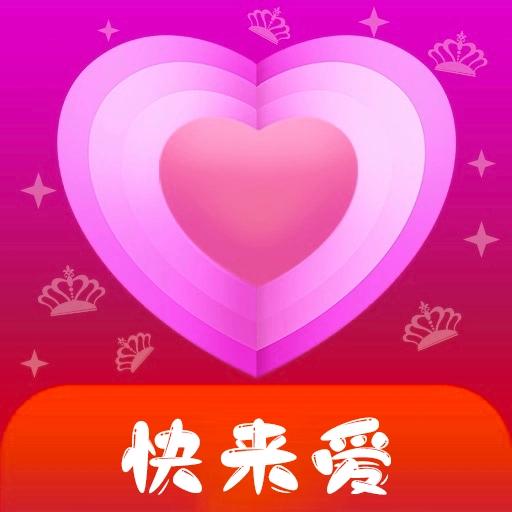 快来爱聊天软件正版