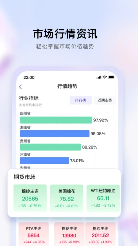 飞梭(4)
