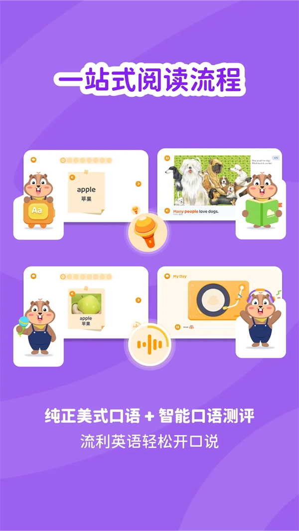 心智麦田app-图1