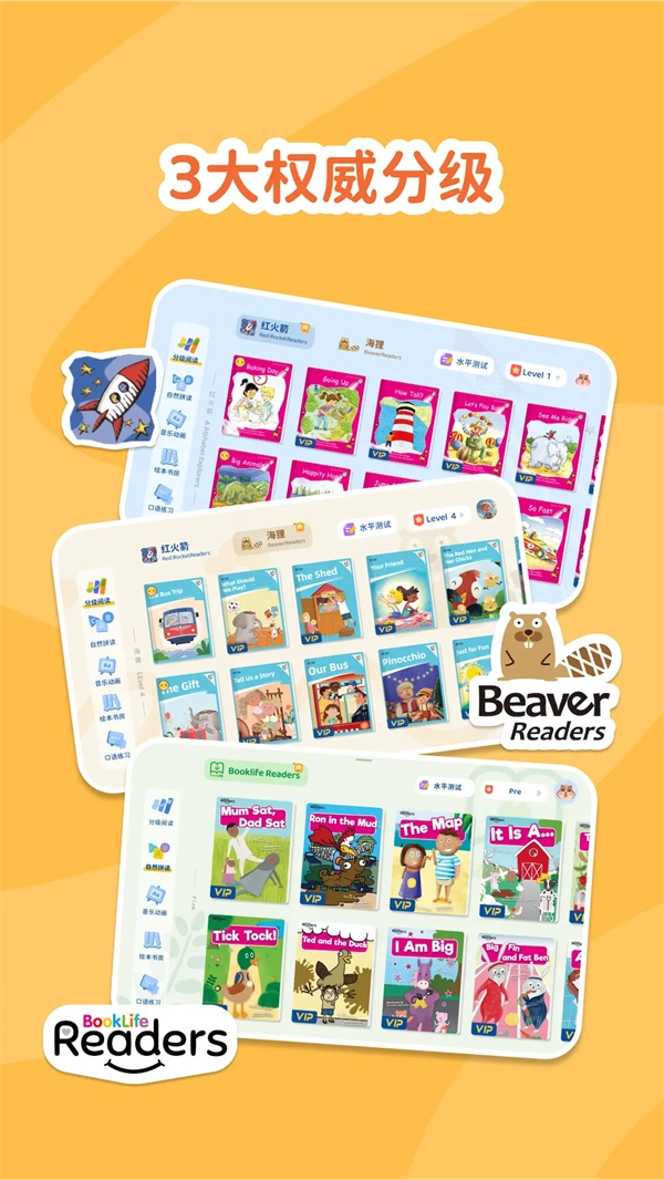 心智麦田app-图4