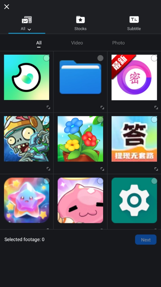 VN视频编辑解锁最新版图4
