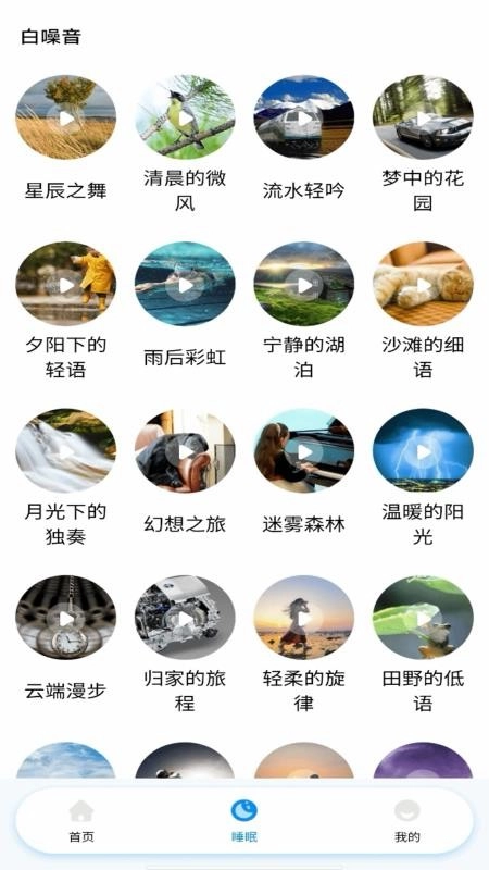 空调遥控器智控软件