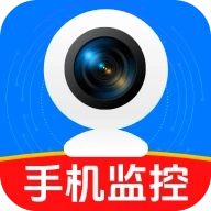 手机监控器远程看家app