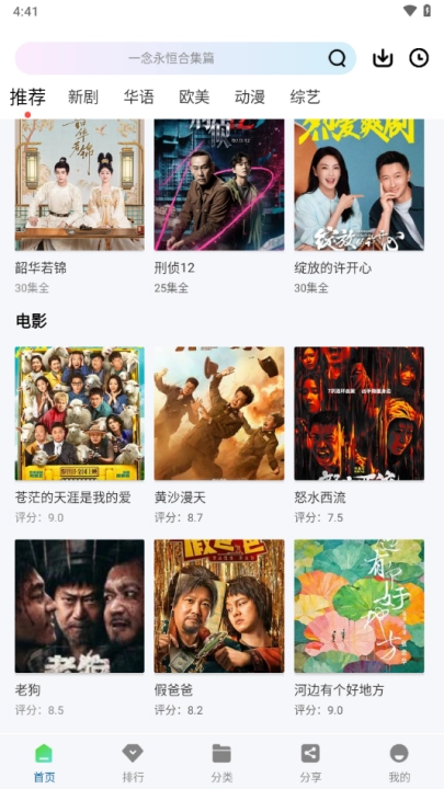 云朵视频app官方正版2