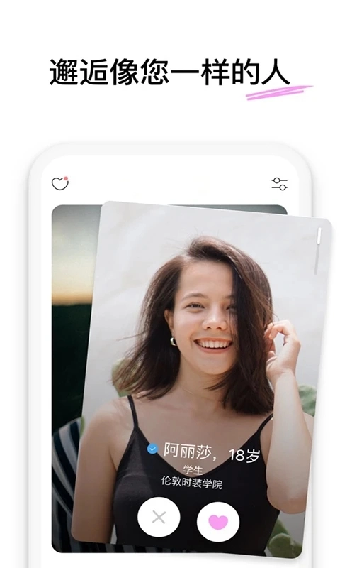 维密圈app官方版(wei密圈)截图2