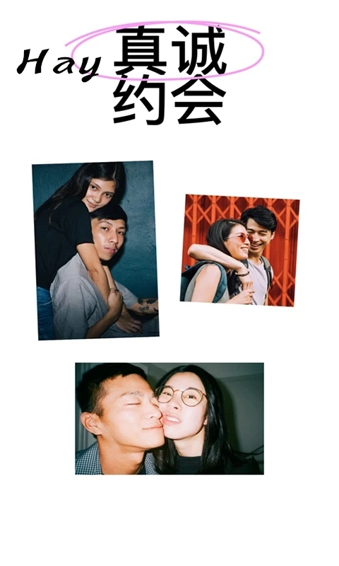 维密圈app官方版(wei密圈)截图3