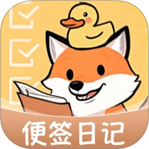 随身备忘录
