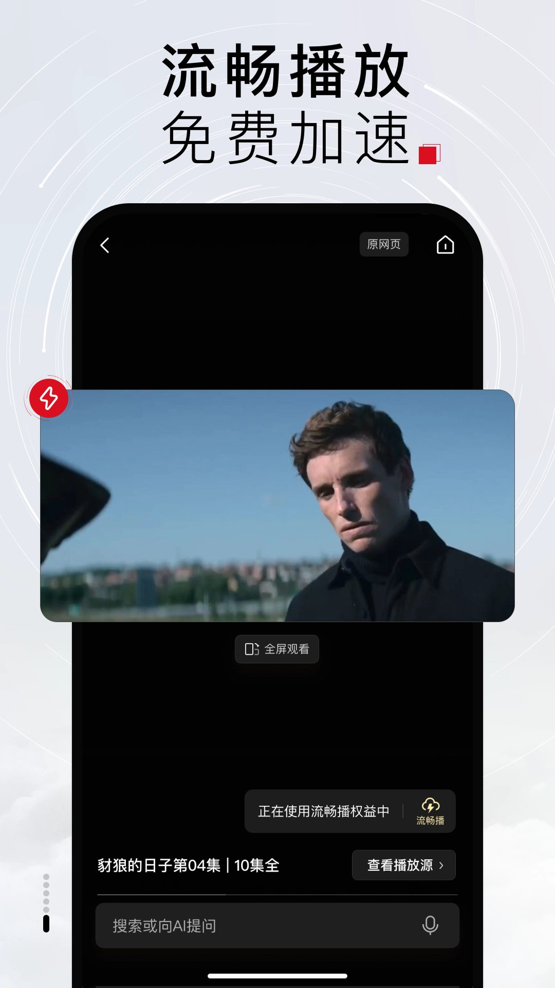 Tizzyai图4