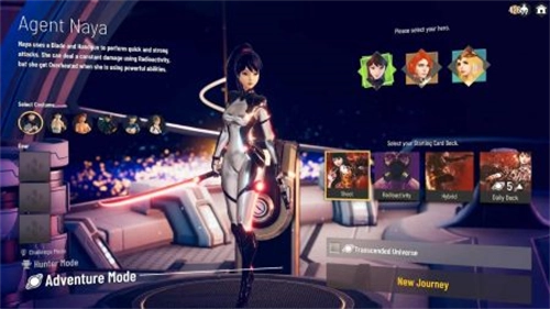 无尽宇宙手机版图1