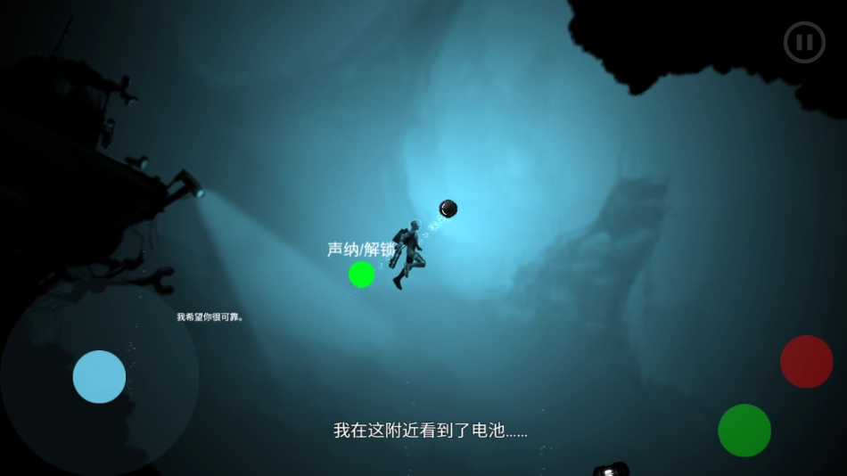 缺氧血症中文版