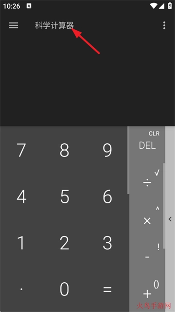 智能一键锁屏安装手机版