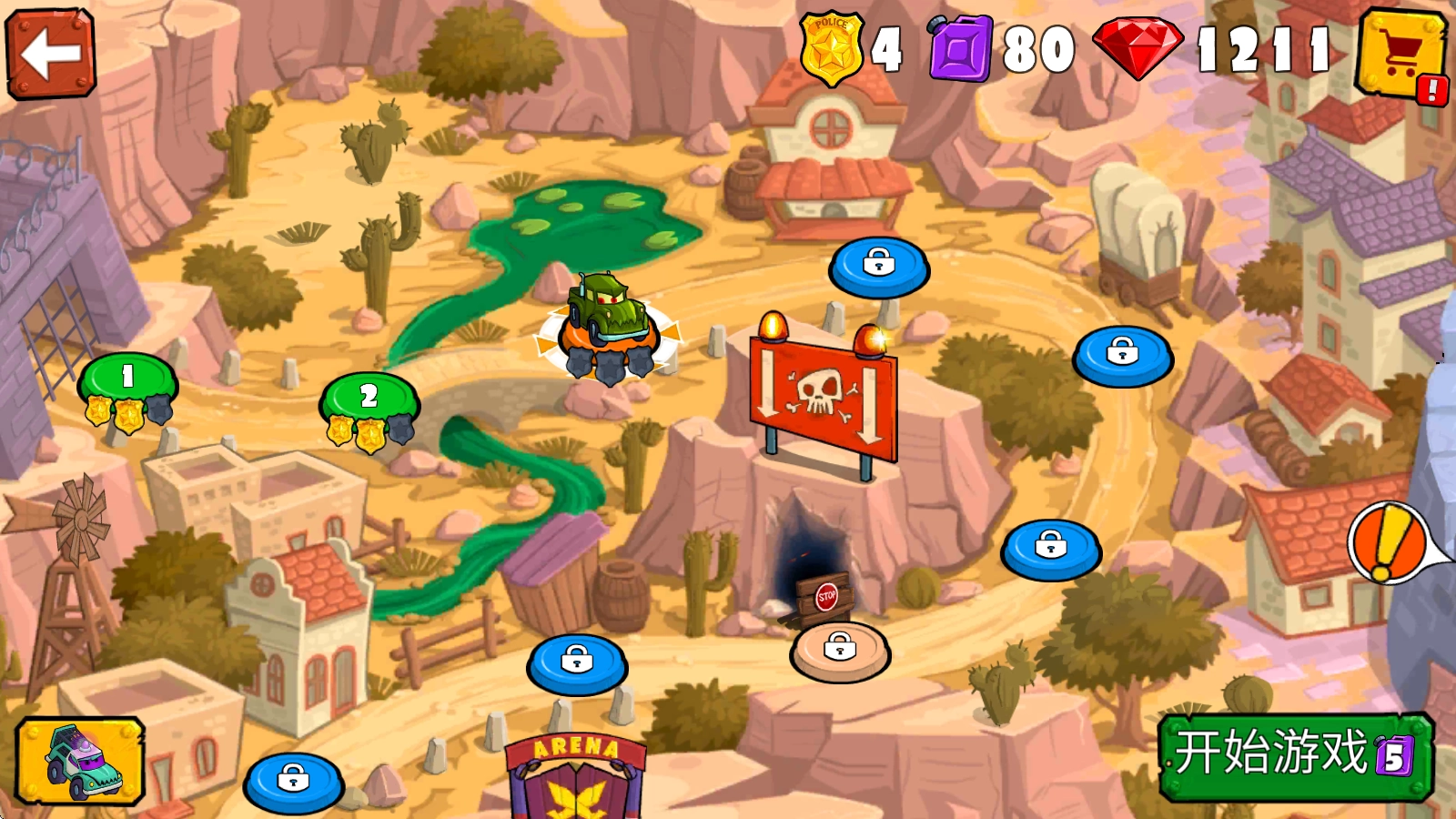 汽车吃汽车3游戏安装下载