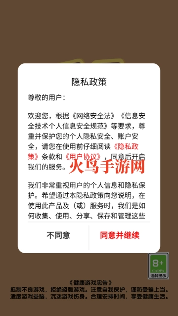 方块拼拼画小游戏中文版下载