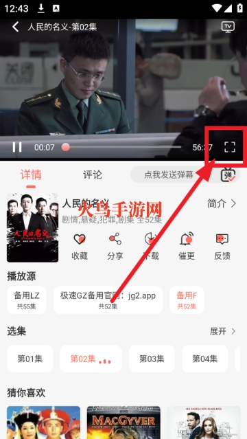 橘子视频免费观看电视剧版