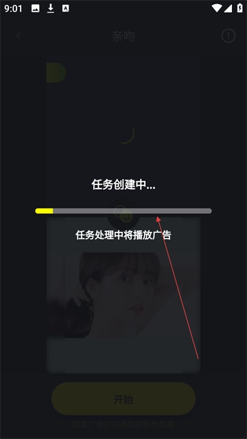 Silimini动态照片制作软件