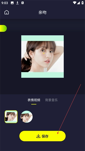 Silimini动态照片制作软件