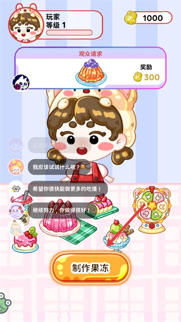 像素迷你生活游戏