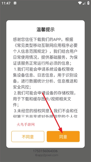备忘录记事下载官方正版
