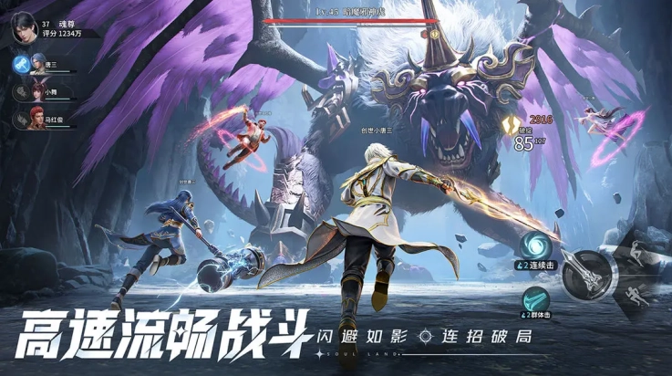 斗罗大陆猎魂世界港台服(斗罗大陆：猎魂世界港台服安装器)(4)