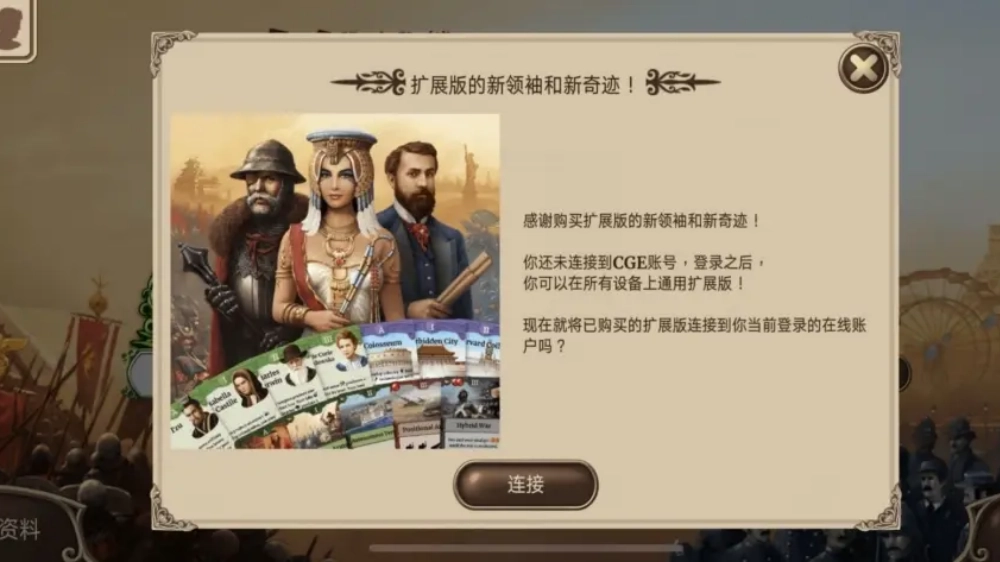 历史巨轮桌游(1)