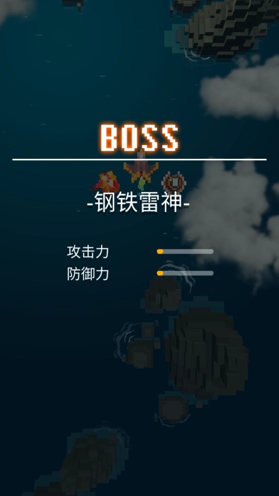 天空之翼高级版