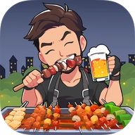 夜市小烧烤赚钱游戏