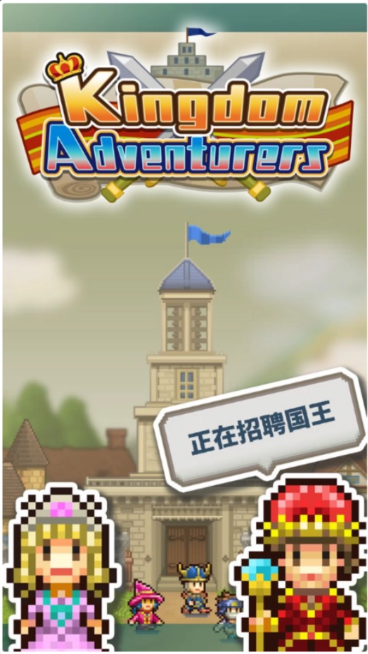 王都创世物语魔极天道魔改版图2