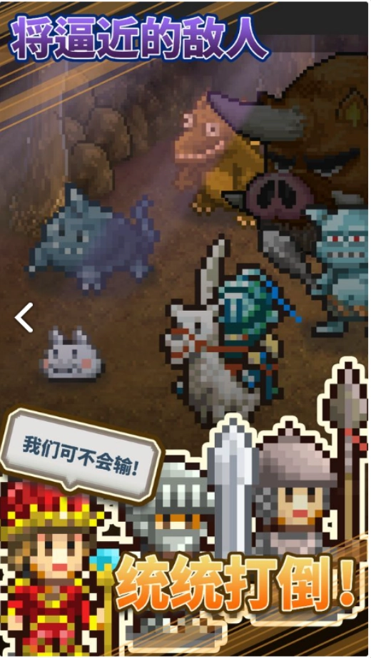 王都创世物语魔极天道魔改版图3