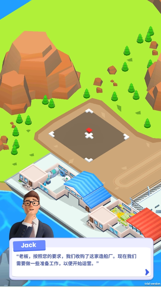 船舶工厂大亨游戏最新版