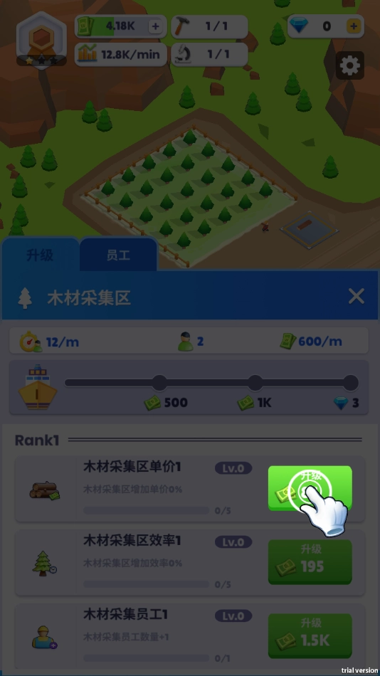 船舶工厂大亨游戏最新版